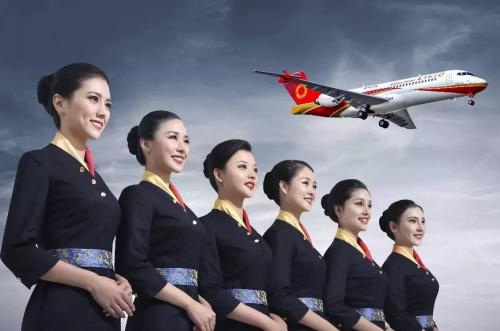 成都航空學校
