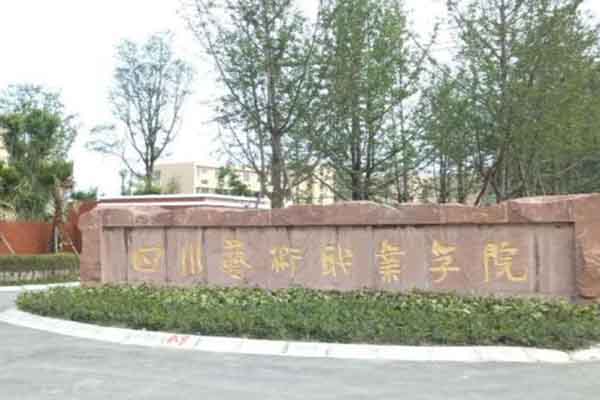 職業(yè)學(xué)院
