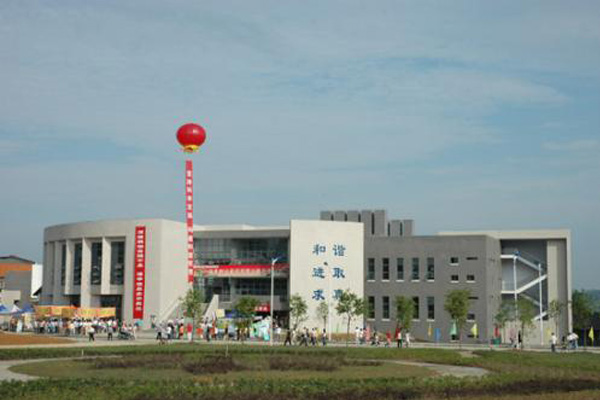 南充職業(yè)學校