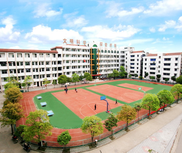 中專技術(shù)學(xué)校學(xué)費(fèi)貴嗎