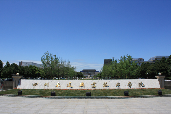成都市職業(yè)學校排名