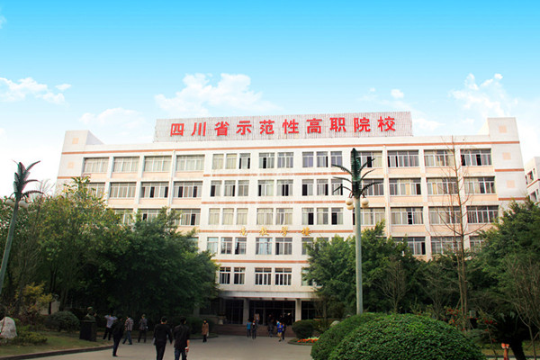  四川航天職業技術學院2018招生簡章