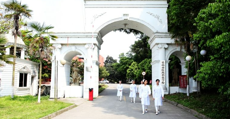 樂山校區2019招生簡章