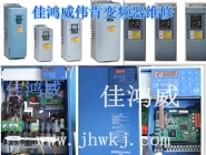 Wei Ken inverter maintenance