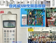 ABB-ACS800 inverter maintenance