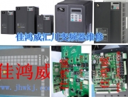 75KW Huichuan inverter maintenance