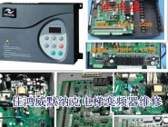 High lift inverter maintenance