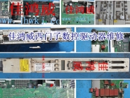 西門子驅動器維修