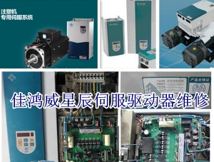 施耐德Modicon TSX Micro PLC維修