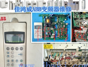 施耐德Modicon TSX Micro PLC維修