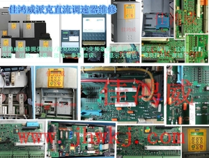 施耐德Modicon TSX Micro PLC維修