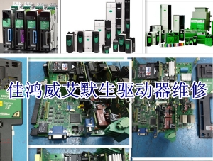 施耐德Modicon TSX Micro PLC維修