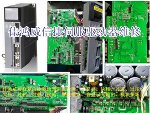 施耐德Modicon TSX Micro PLC維修