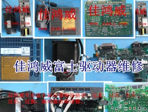 施耐德Modicon TSX Micro PLC維修