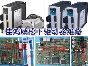 施耐德Modicon TSX Micro PLC維修