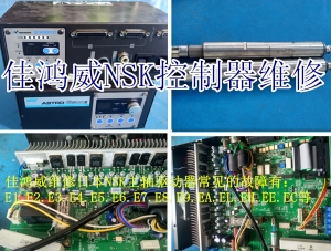施耐德Modicon TSX Micro PLC維修