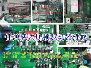 施耐德Modicon TSX Micro PLC維修