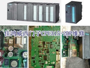 施耐德Modicon TSX Micro PLC維修