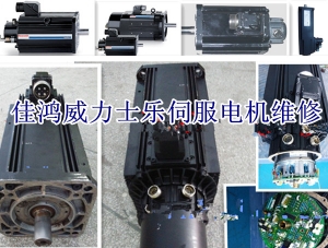 施耐德Modicon TSX Micro PLC維修
