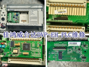 施耐德Modicon TSX Micro PLC維修