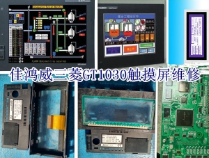 施耐德Modicon TSX Micro PLC維修
