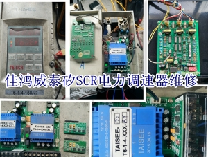 施耐德Modicon TSX Micro PLC維修