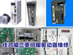 施耐德Modicon TSX Micro PLC維修