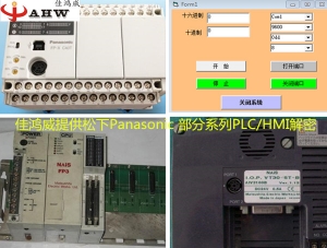 施耐德Modicon TSX Micro PLC維修