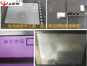 施耐德Modicon TSX Micro PLC維修