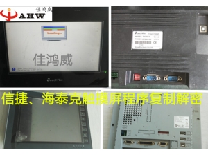 施耐德Modicon TSX Micro PLC維修