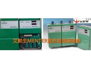 施耐德Modicon TSX Micro PLC維修