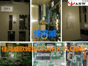 施耐德Modicon TSX Micro PLC維修