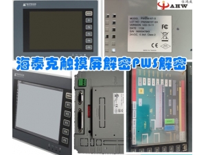 施耐德Modicon TSX Micro PLC維修