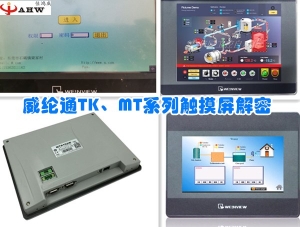 施耐德Modicon TSX Micro PLC維修