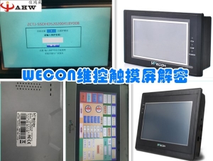 施耐德Modicon TSX Micro PLC維修
