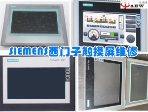 施耐德Modicon TSX Micro PLC維修