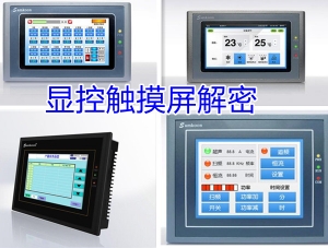 施耐德Modicon TSX Micro PLC維修