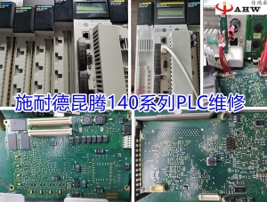 施耐德Modicon TSX Micro PLC維修