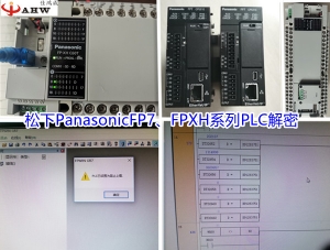 施耐德Modicon TSX Micro PLC維修