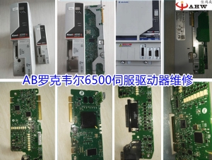 施耐德Modicon TSX Micro PLC維修