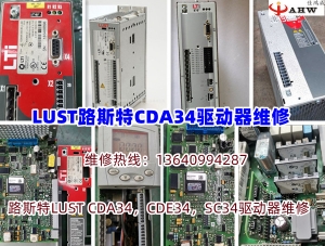 施耐德Modicon TSX Micro PLC維修