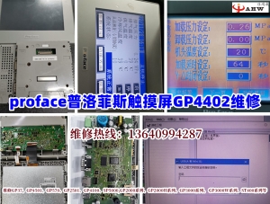 施耐德Modicon TSX Micro PLC維修