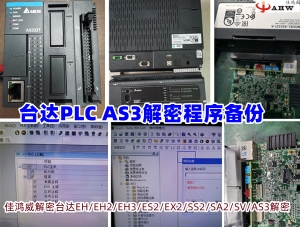 施耐德Modicon TSX Micro PLC維修