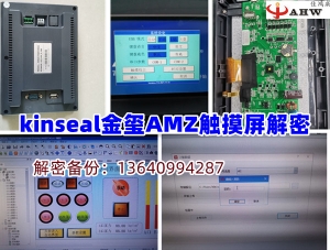 施耐德Modicon TSX Micro PLC維修