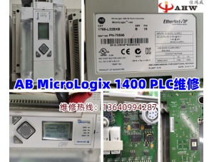 施耐德Modicon TSX Micro PLC維修