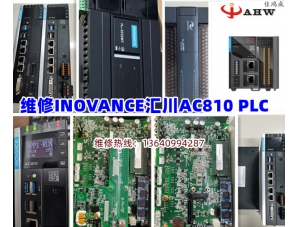 施耐德Modicon TSX Micro PLC維修