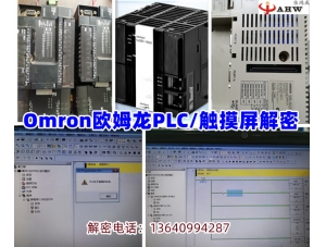 施耐德Modicon TSX Micro PLC維修