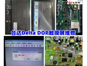 施耐德Modicon TSX Micro PLC維修