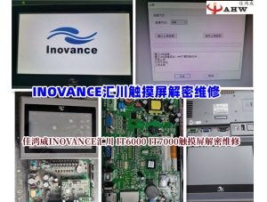 施耐德Modicon TSX Micro PLC維修